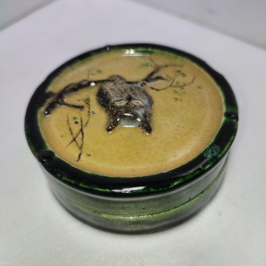 丸香合　十三代楽吉左衛門(惺入)　フクロウ