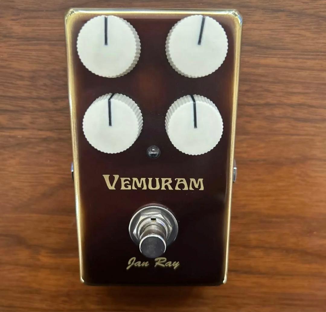 VEMURAM Jan ray この価格は本日まで！