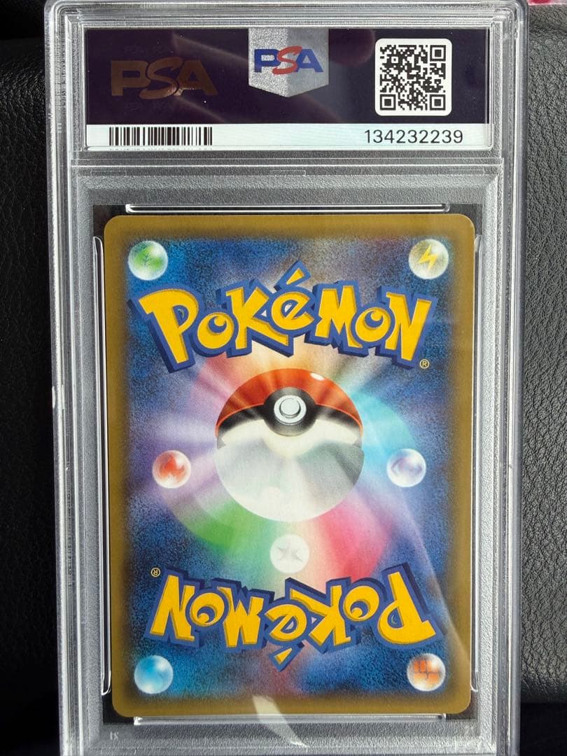 【PSA10】ミュウex 25th s8a-P 014/025