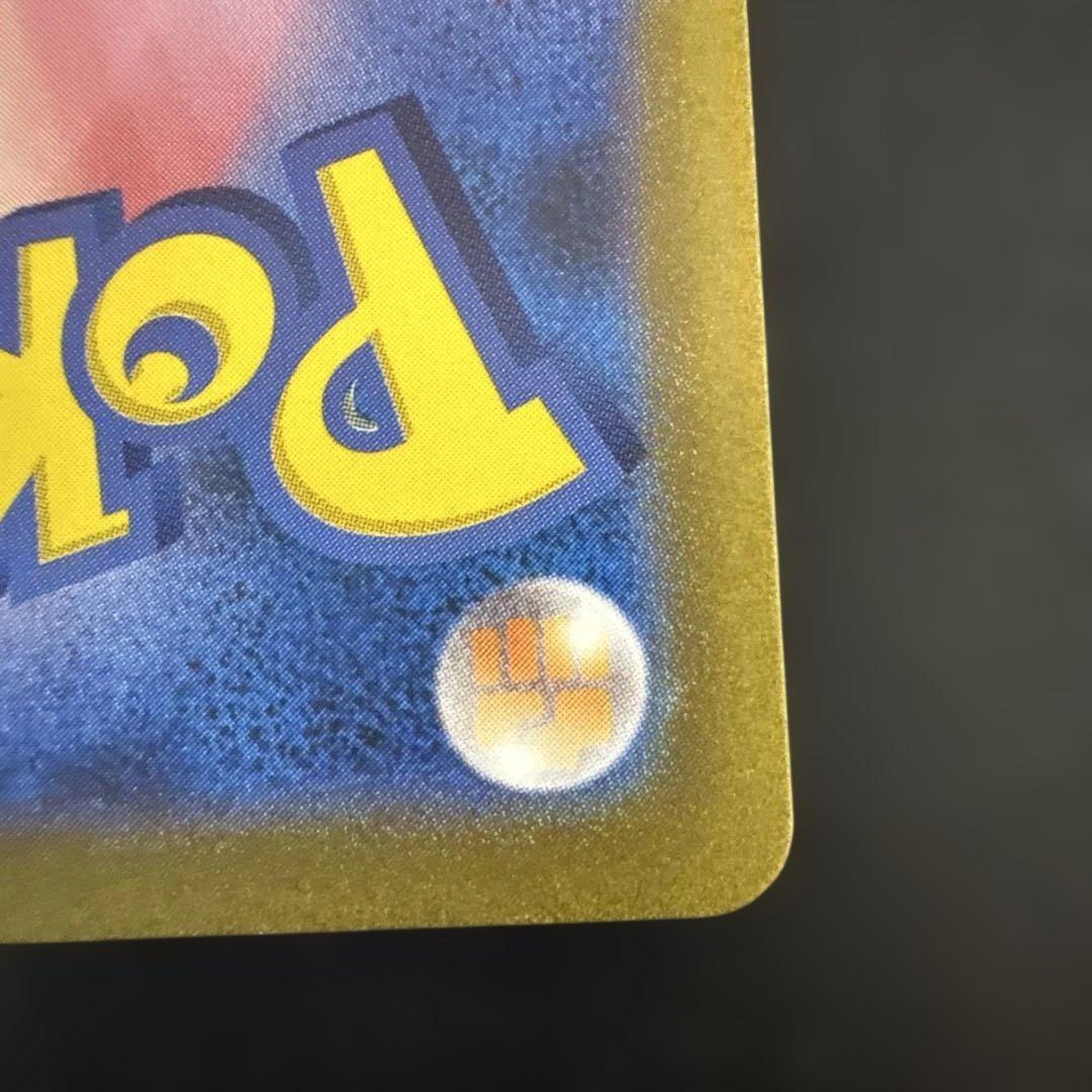 カメックスex sar 151 sv2a 202/165 ②