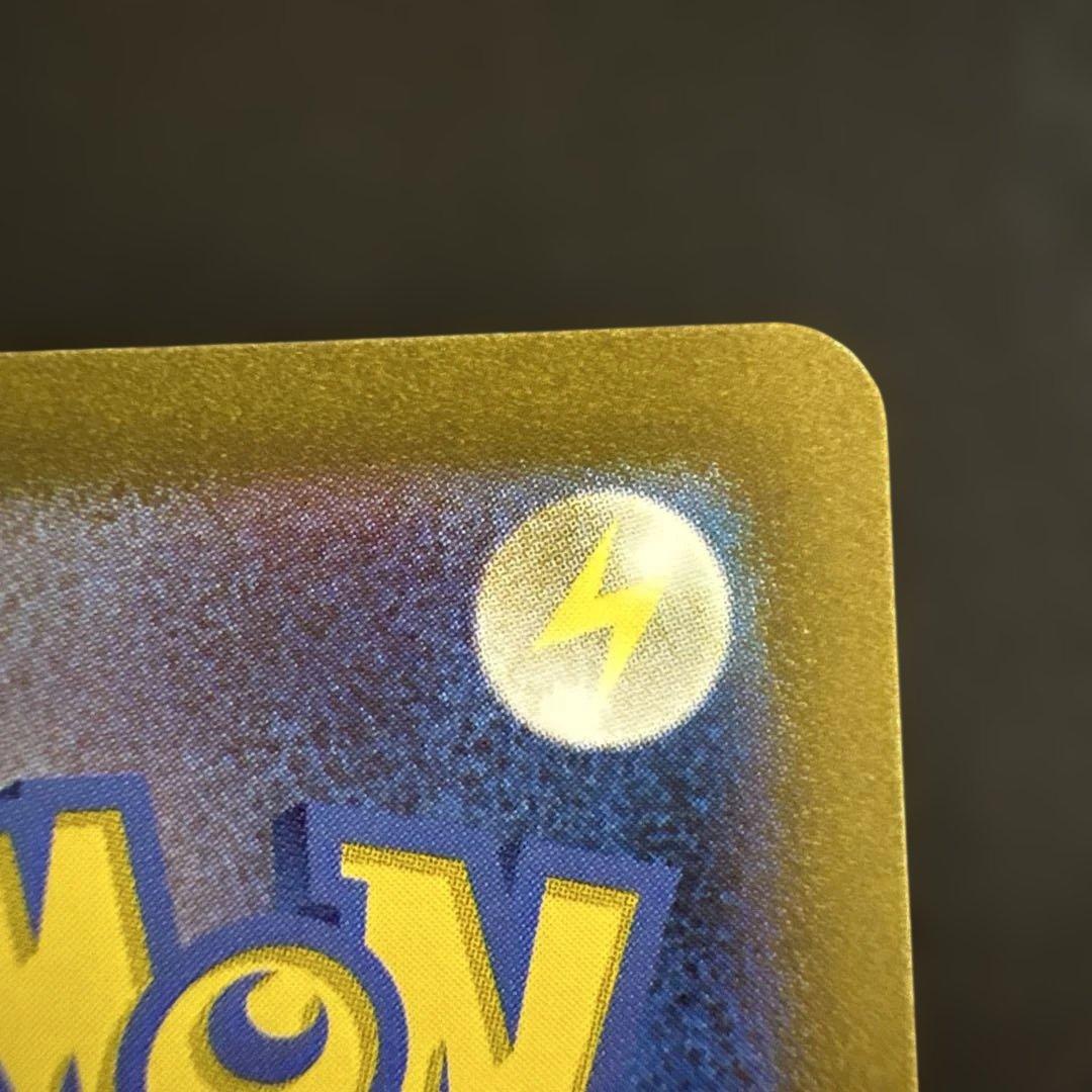 カメックスex sar 151 sv2a 202/165 ②