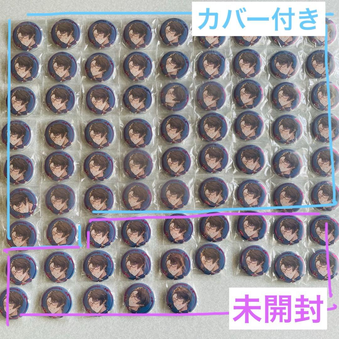 にじさんじ 四季凪アキラ 缶バッジ 痛バ