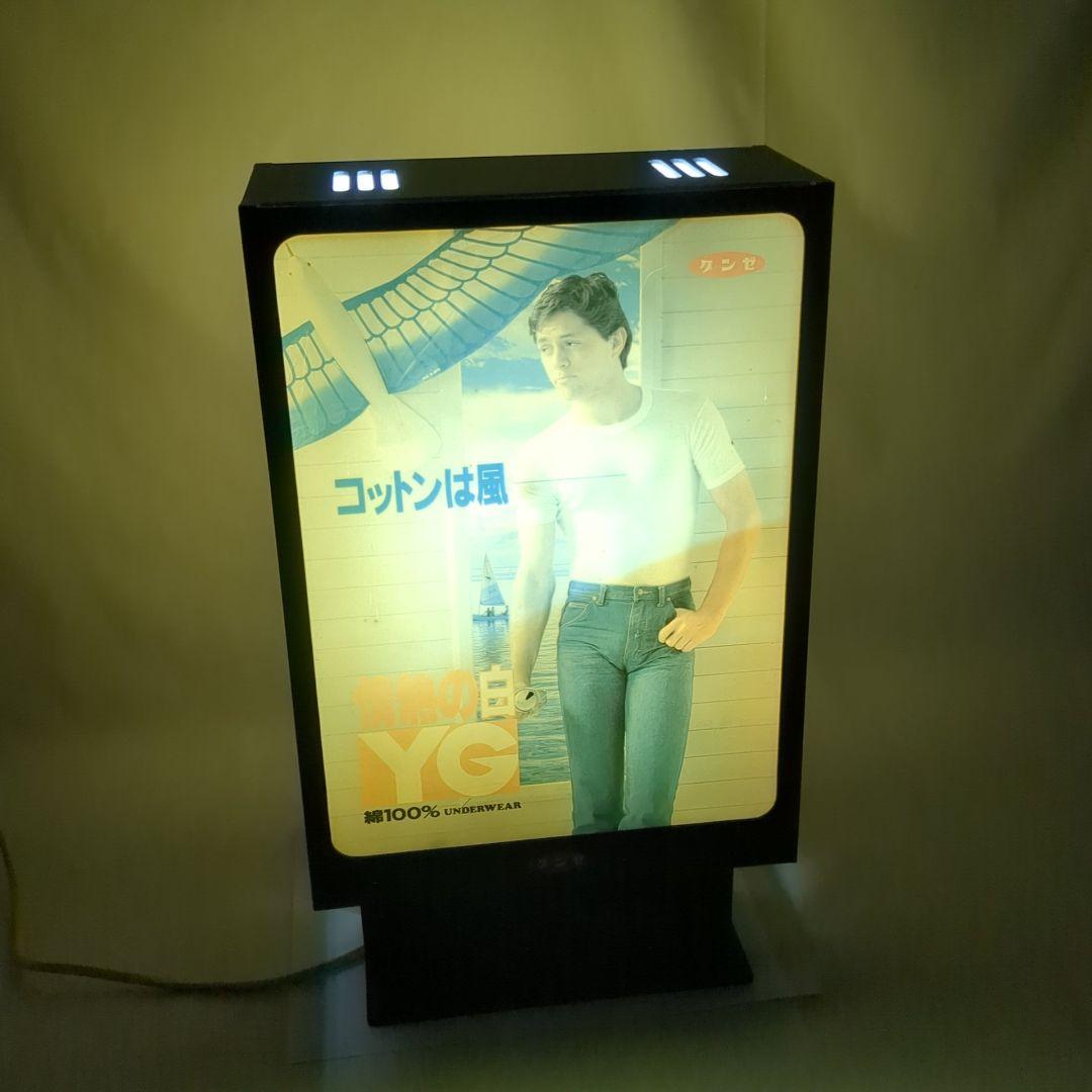 レトロ 希少品 グンゼ 電光看板 yg SPORTS