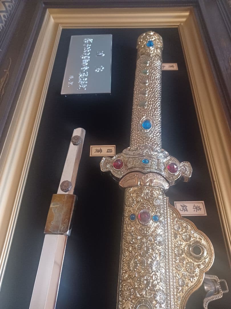 国宝 梨地螺鈿金装餝剣 レプリカ