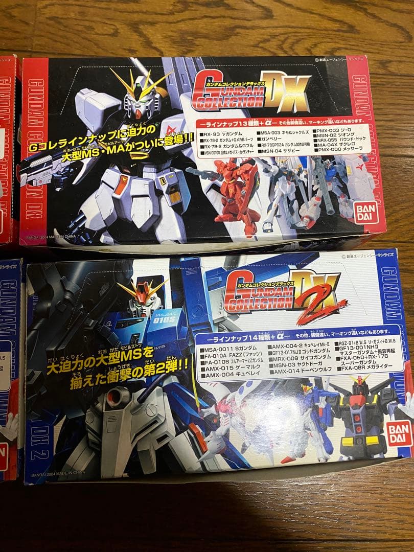 【内箱未開封新品】ガンダムコレクション