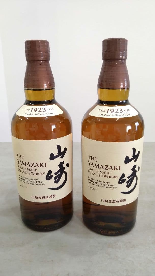 アオヤマ テル様専用 サントリー山崎 シングルモルト 2本セット 箱あり