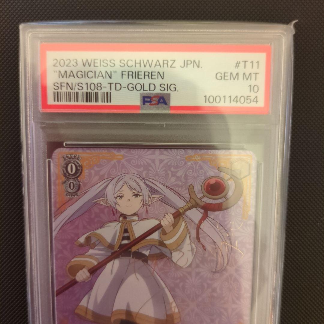 魔法使い　フリーレンSP PSA10