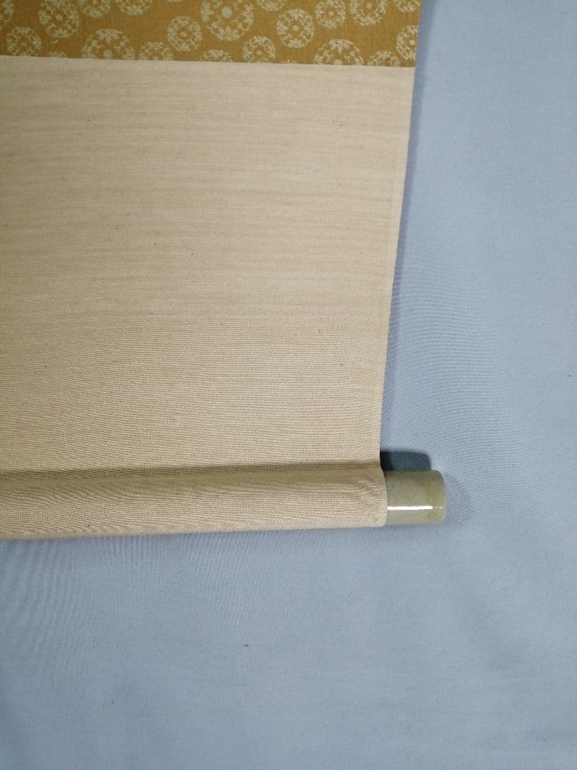 茶道具】表千家 久堀内宗完宗匠筆 松画賛「松樹千年翠」 書 掛軸