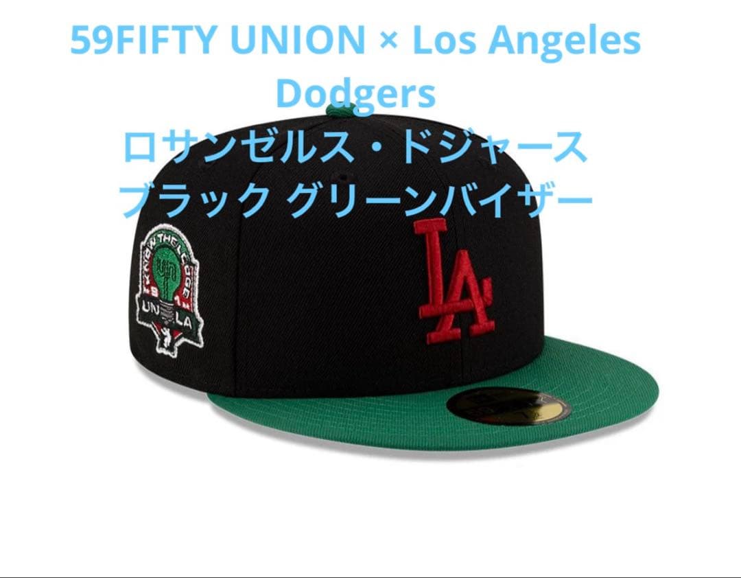59FIFTY UNION×Los Angeles Dodgers ニューエラ｜7/26発売｜UNION