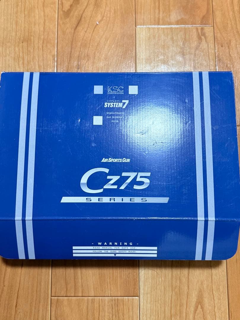 朱*宏様 KSC CZ75 ガスガン 本体と付属品