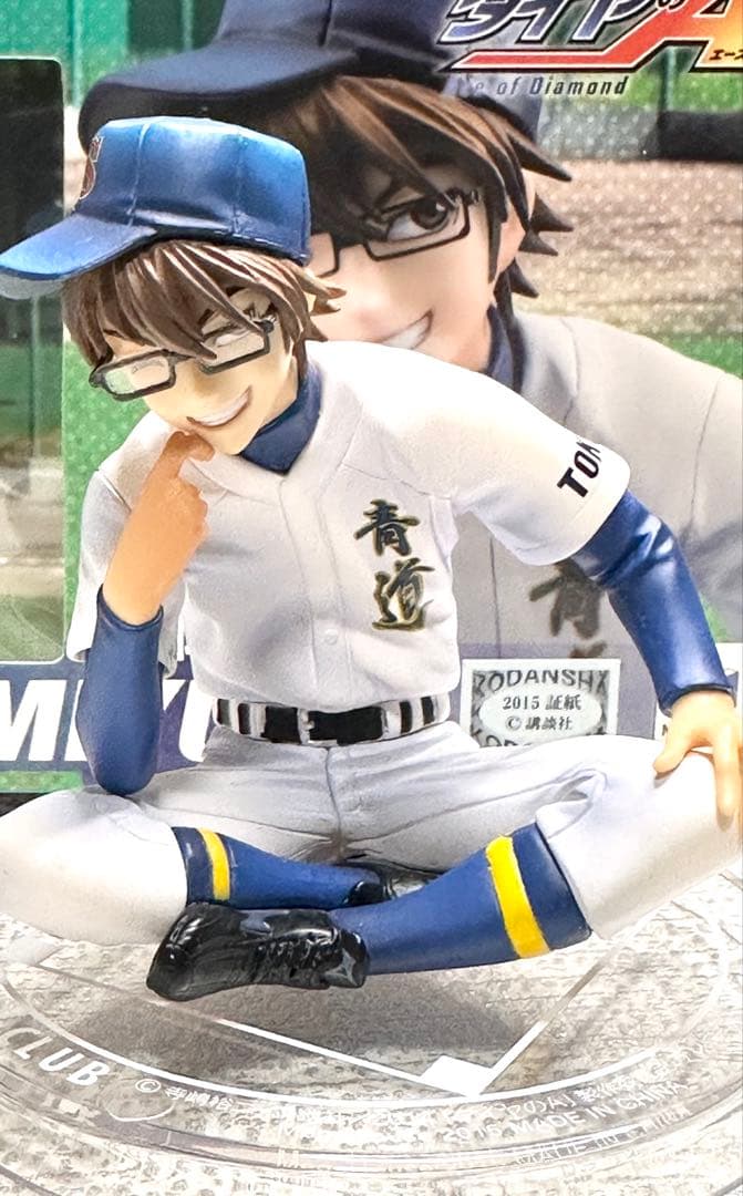 ダイヤのA パルメイトシリーズ 御幸一也 塗装済み完成品