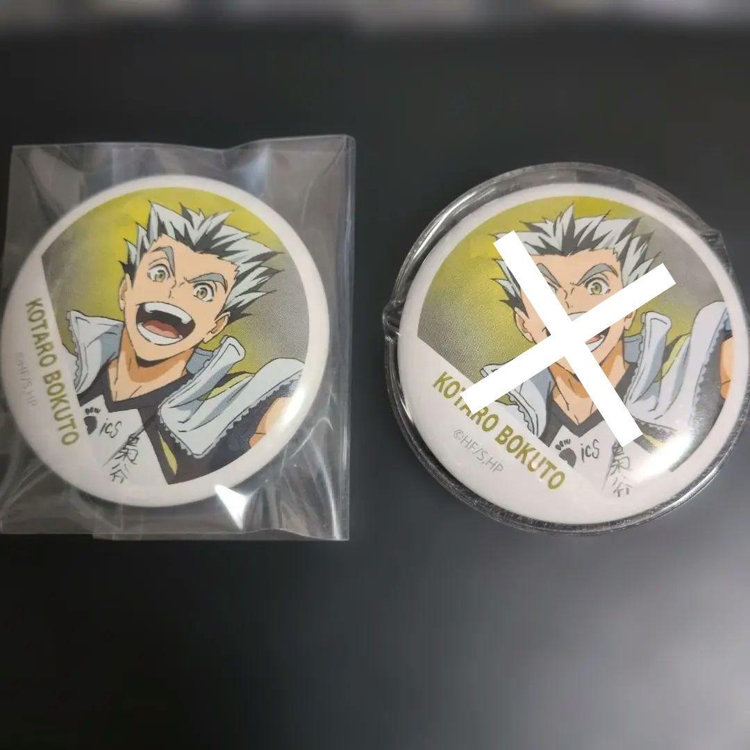 ハイキュー!!木兎光太郎(梟谷学園)缶バッジ9個セット - メルカリ