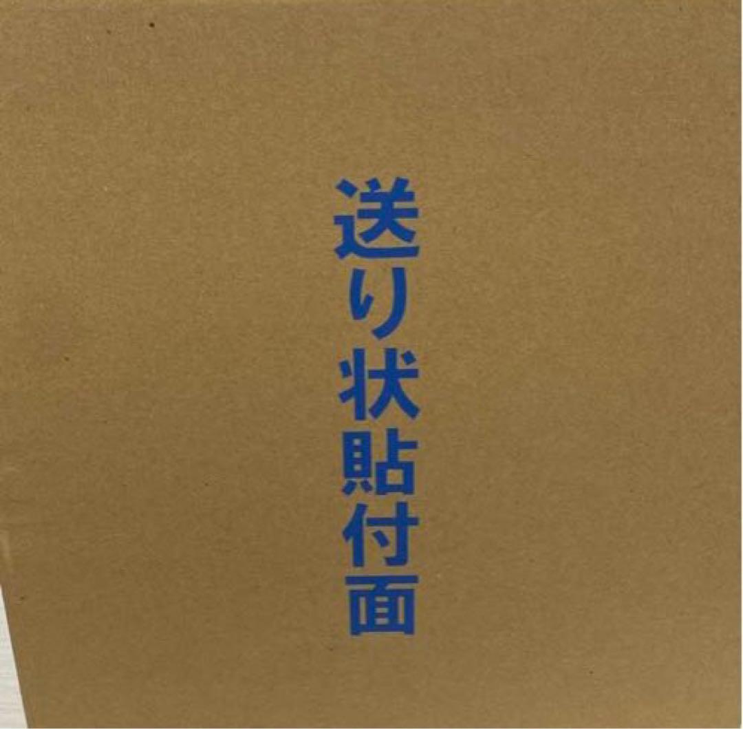 ワンピース　MAXIMUM ルフィ バウンドマン ドフラミンゴ　ラスト1点