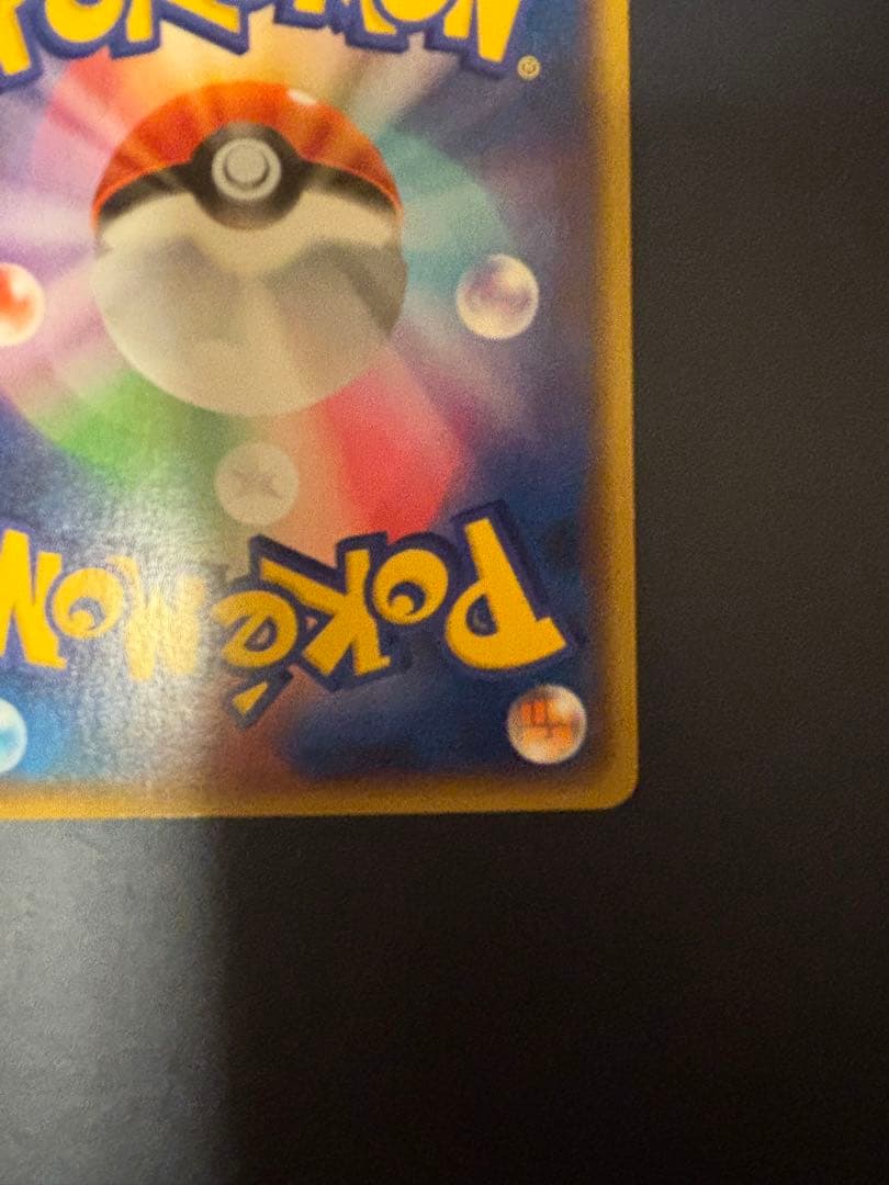 【美品】アクア団のカイオーガEX