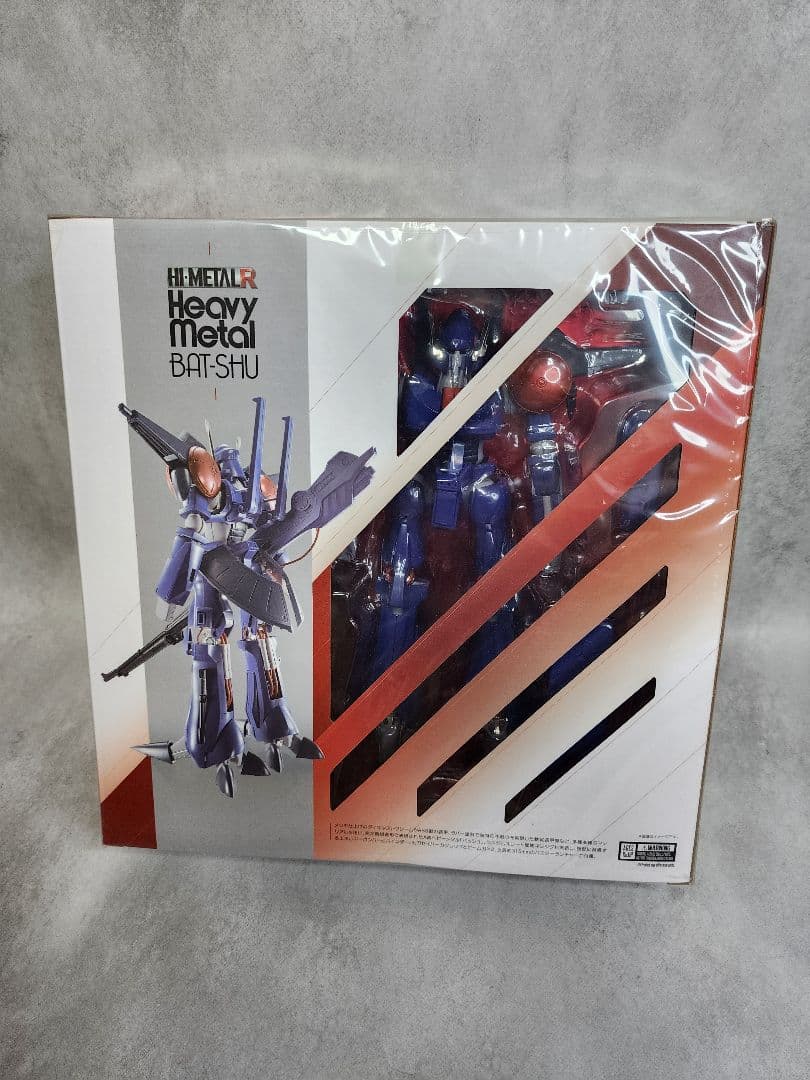 HI-L R エルガイム エルガイム エルガイムMk-II バッシュ