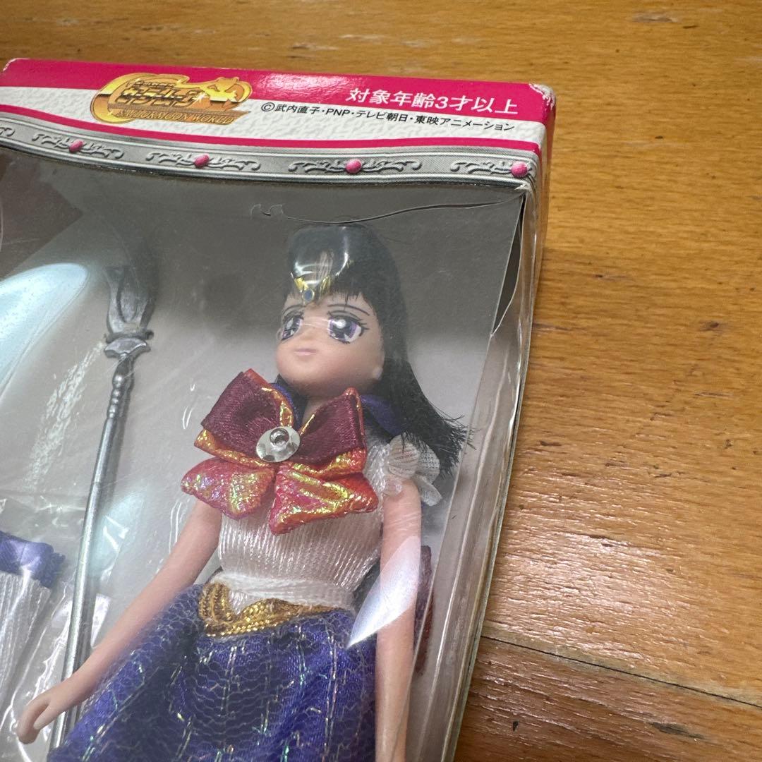 セーラームンミニコレクションシリーズ　セーラーサターン　未開封