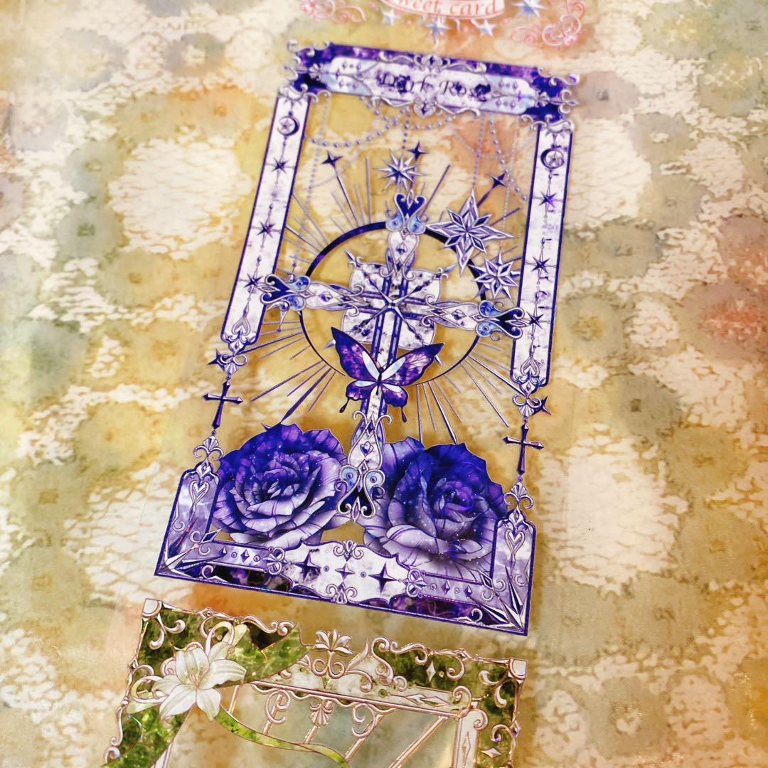 海外マスキングテープ巻売り中古 ダーク系⑥ 装飾マステ 贝壳光pet