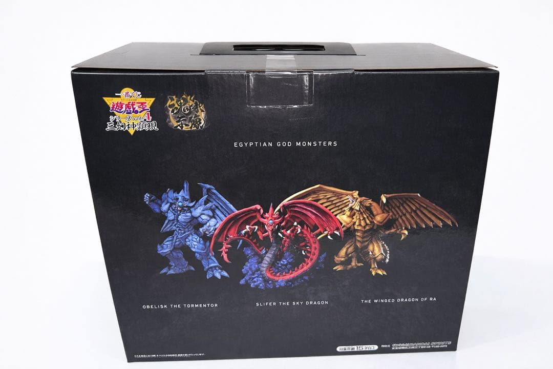 遊戯王　オベリスクの巨神兵　フィギュア
