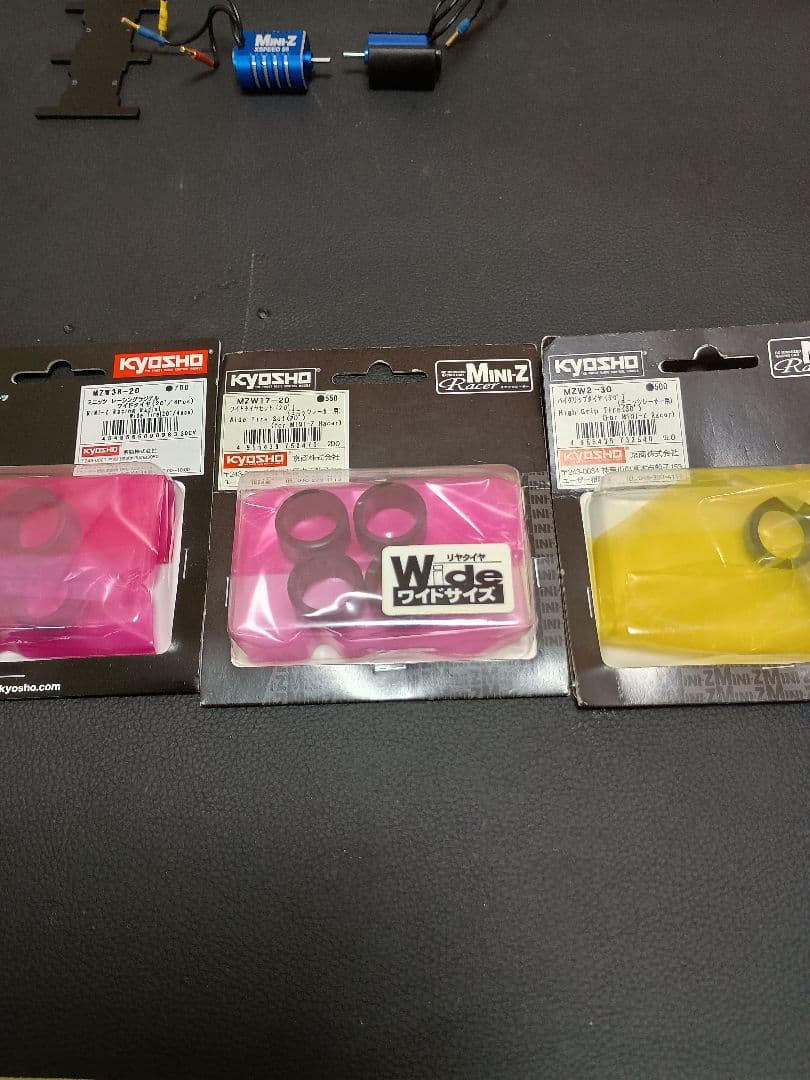 京商ミニッツmr03 ASFブラシレス ブラシレスモーターその他パーツ