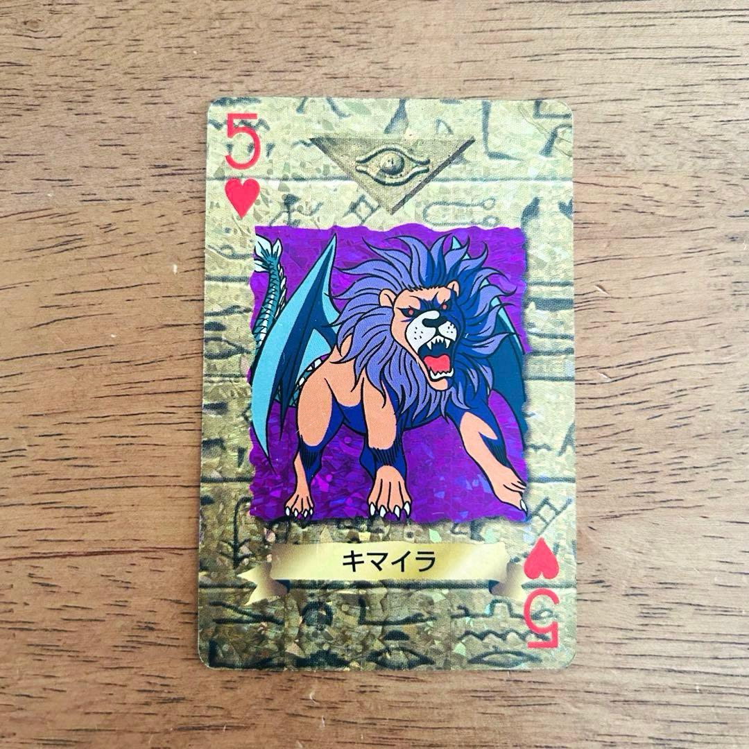 【希少】遊戯王 トランプ☆時のカード シルバーフォング キマイラ キラカード