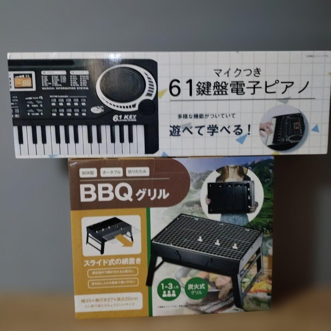 プライズ品まとめ売り 家電 ラジコン