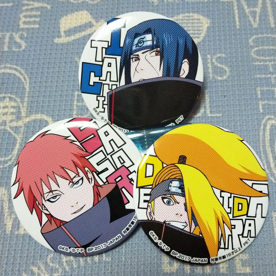 NARUTOセガ限定缶バッジ21個セット