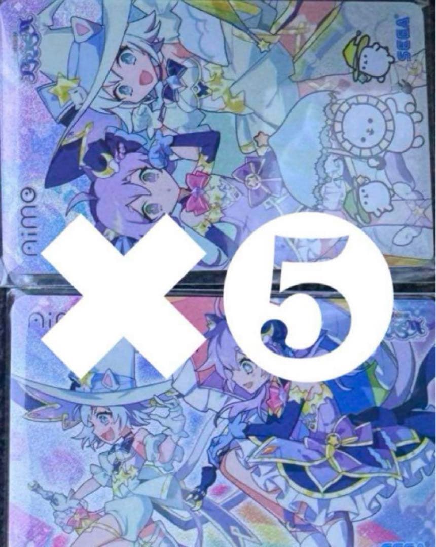 maimai Aime カード 5枚セット