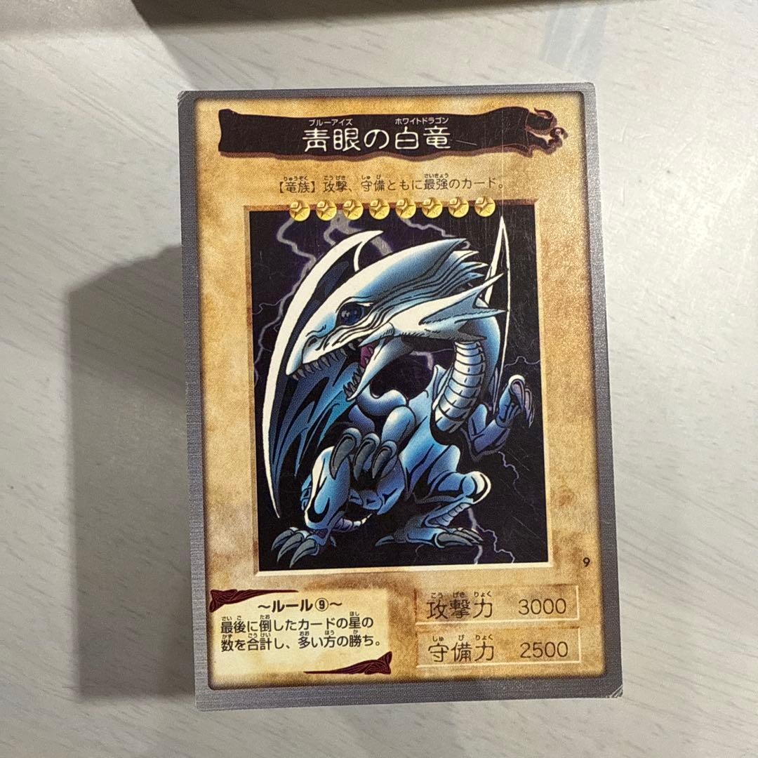 青眼の白龍　遊戯王　バンダイ版　箱付き　まとめ売り