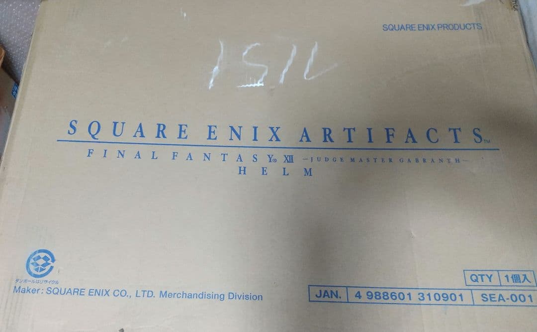 未開封】FF12 アーティファクツ ガブラスヘルム 未開封】FF12 アー