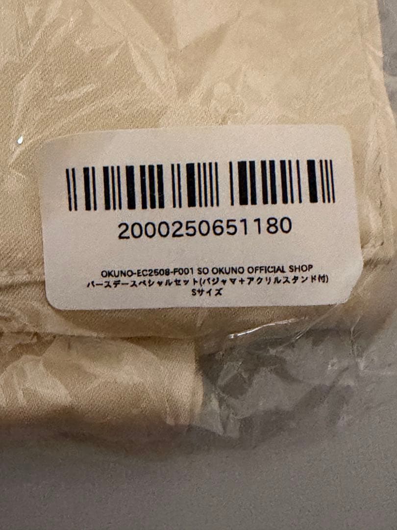 奥野壮 アクスタ バースデーイベント 奥野壮 バースデーイベント
