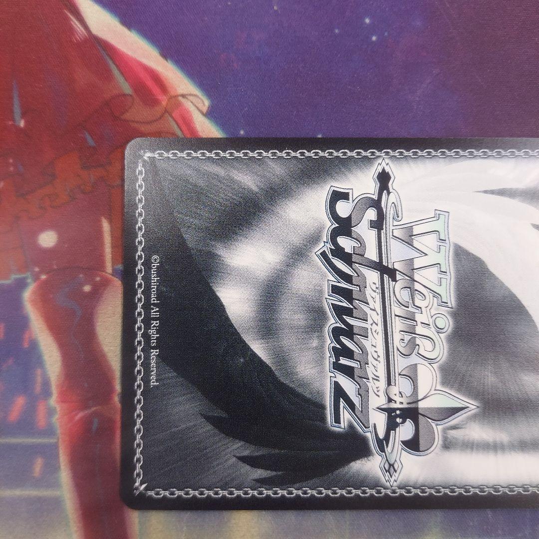 ヴァイスシュヴァルツ 気になっちゃう背中 SEC 1枚 - メルカリ