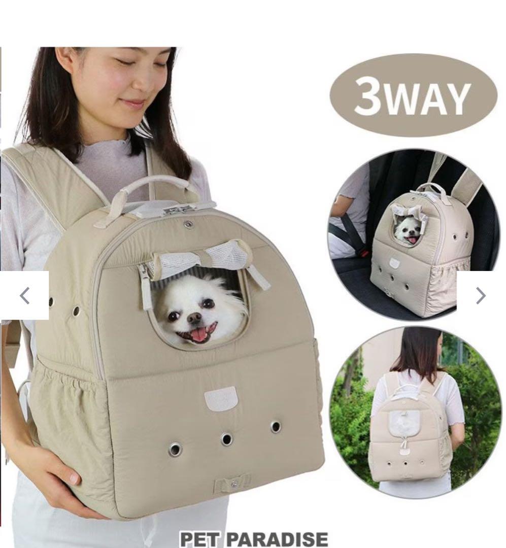 みやもと みかん さま、専用 PET PARADISE