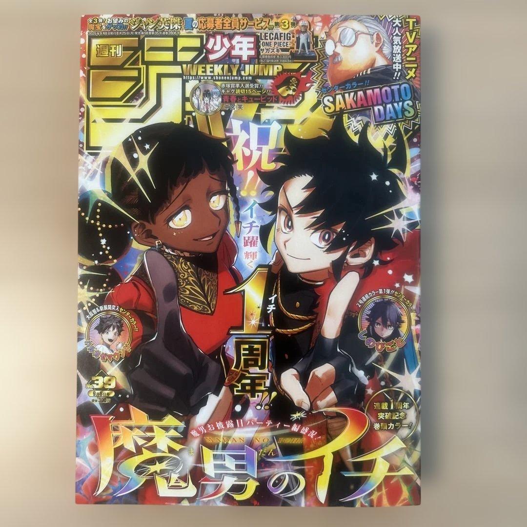 レッドアイズ・ブラックドラゴン 特製パッケージ入り