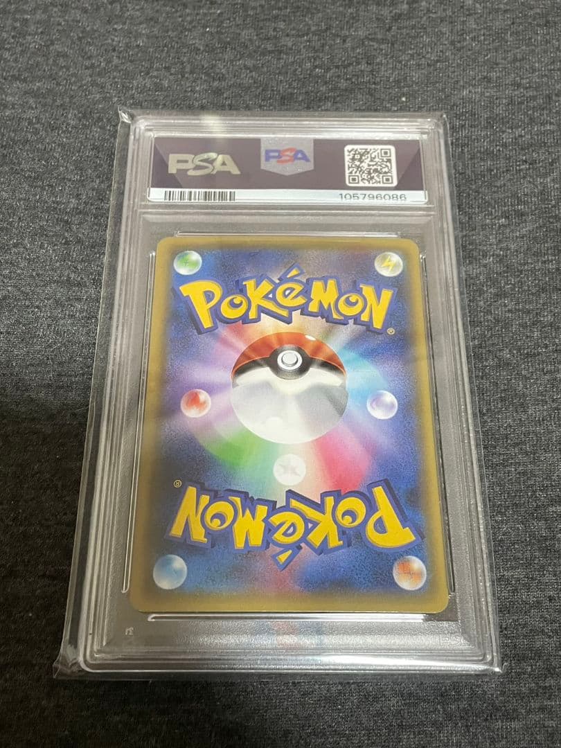 【PSA10】ライチュウ　ポケキュンコレクション　cp3 011/032