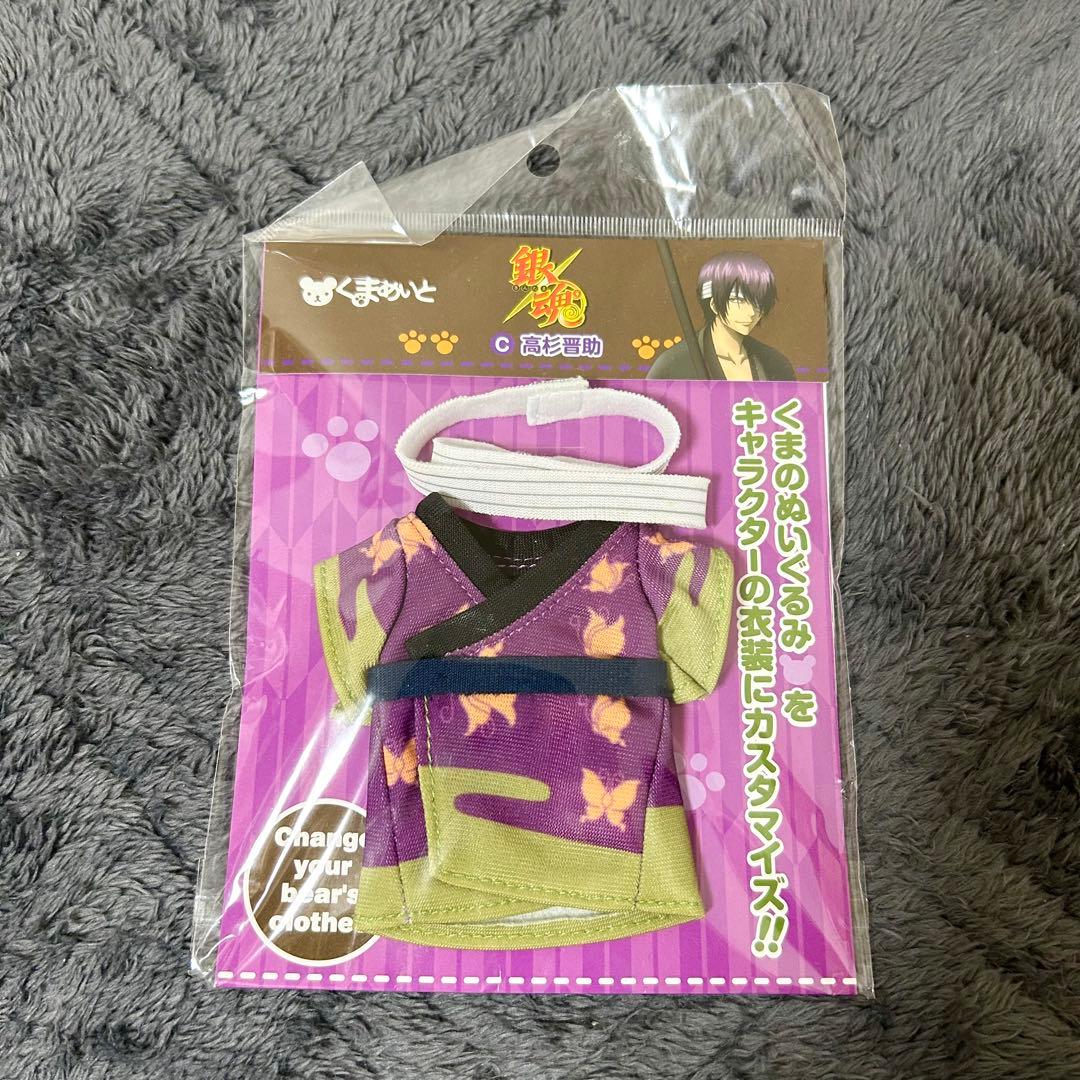 くまめいと くまめいと1体＆銀魂衣装4着
