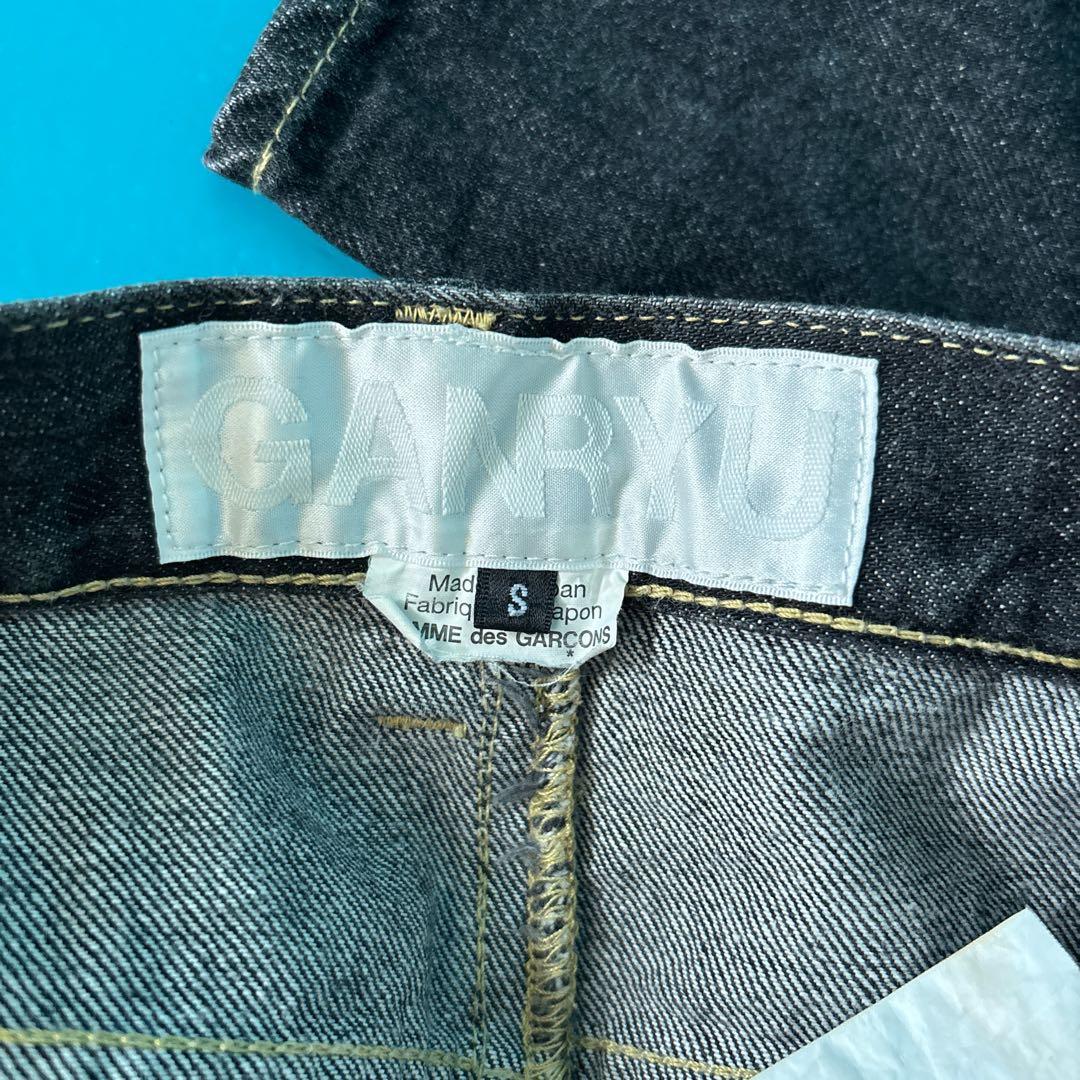 1341 GANRYU コムデギャルソン　ブラックデニム サルエルパンツ