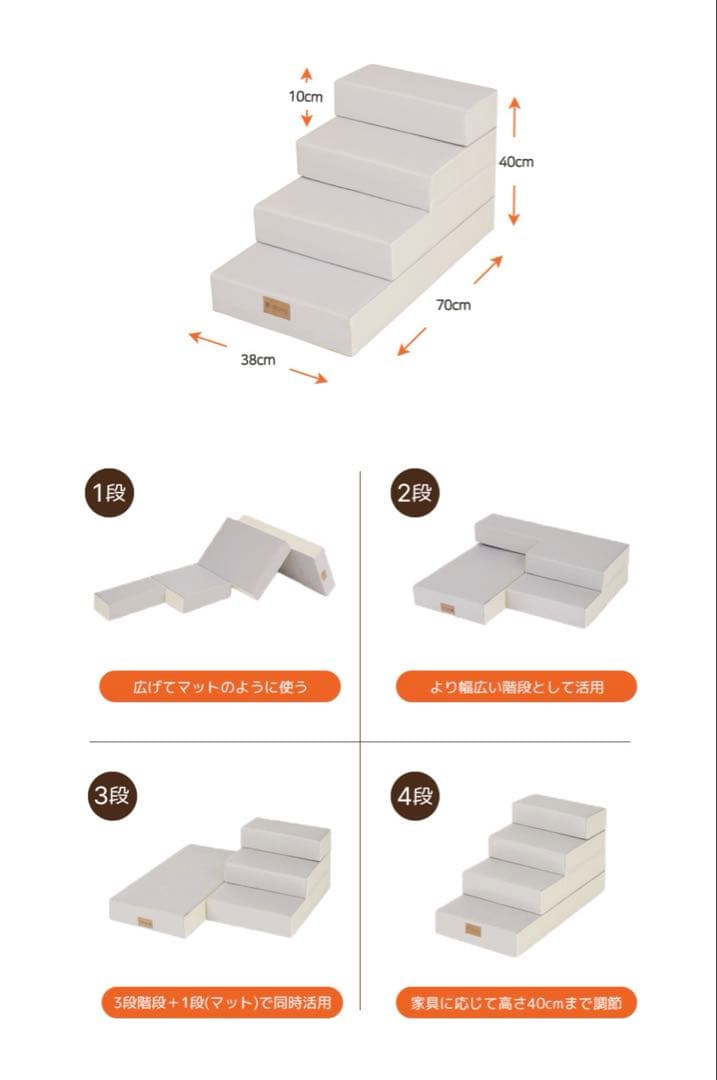 dfang ドッグステップ ペットステップ ディパン