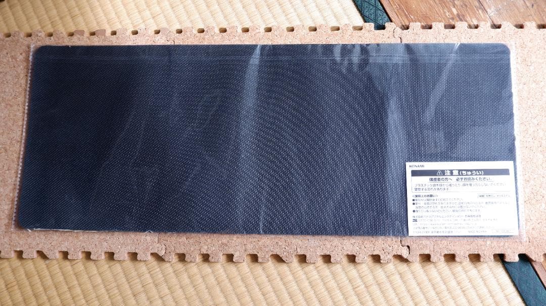 遊戯王 命王の螺旋 プレイマット