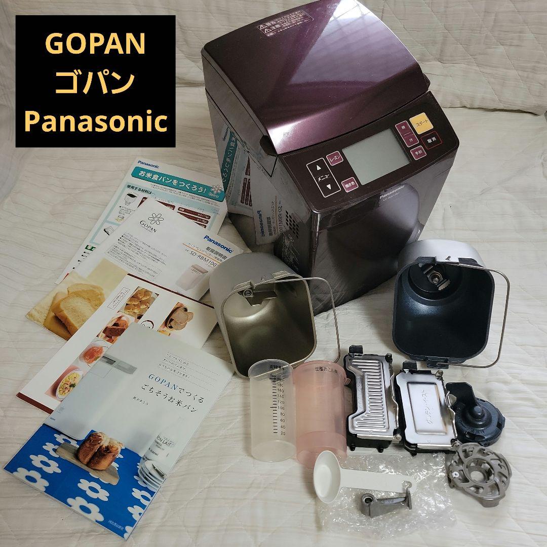 NOMA　Panasonic SD-REM1001 GOPAN ゴパン NOMA Panasonic SD-REM1001 GOPAN ゴパン パナソニック ゴパン ライス