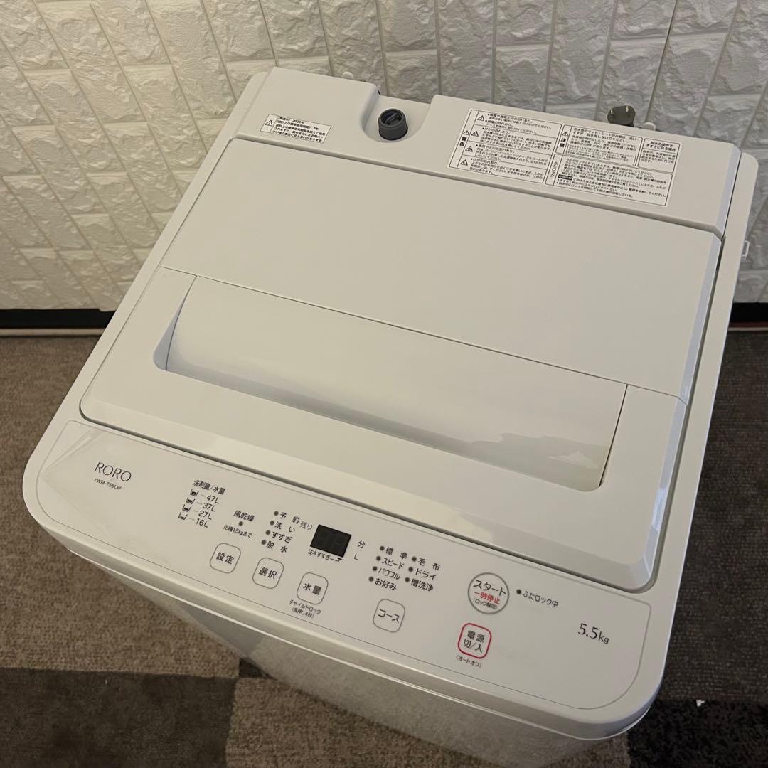 冷蔵庫・冷凍庫 mochi