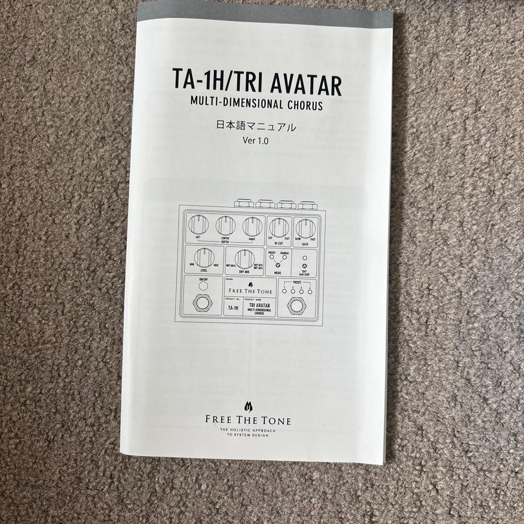 ギター FREE THE TONE TA-1H/TRI AVATAR
