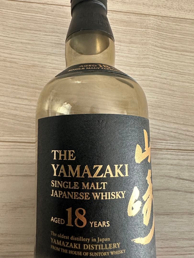 SUNTORY サントリー ウイスキー空瓶◻︎山崎18年◼︎響21年 山崎18年・