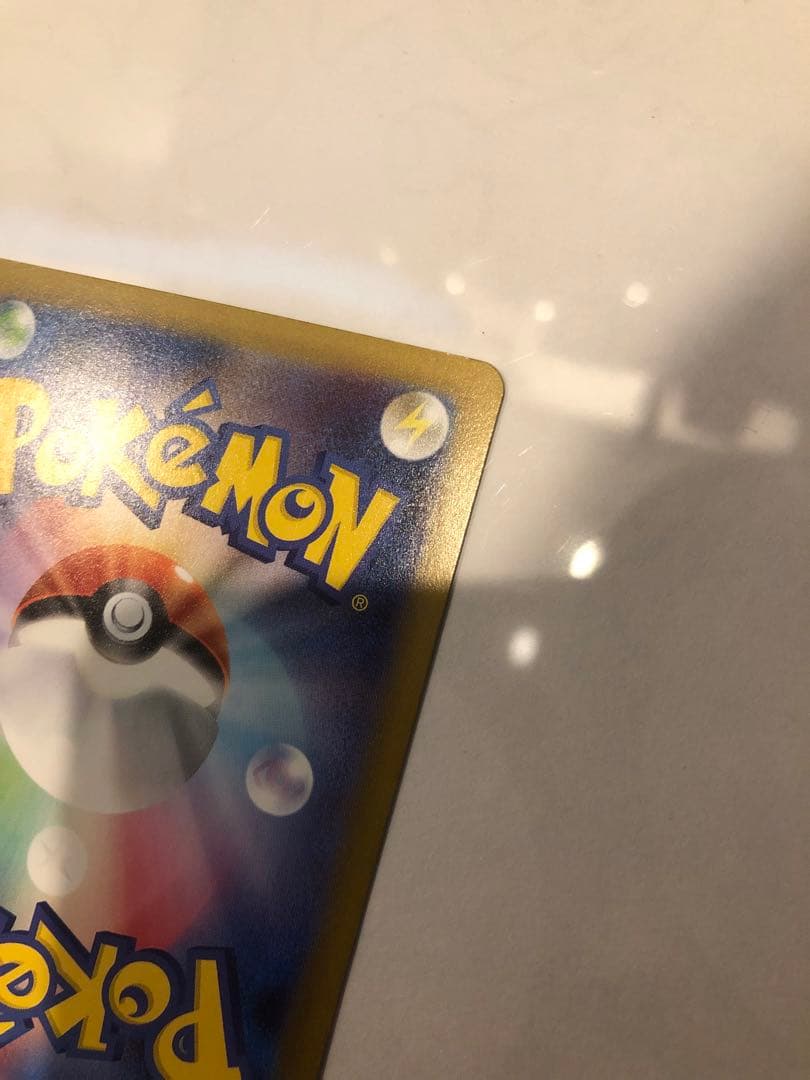 メガリザードンX ex SAR ポケカ　ポケモンカードゲーム インフェルノx