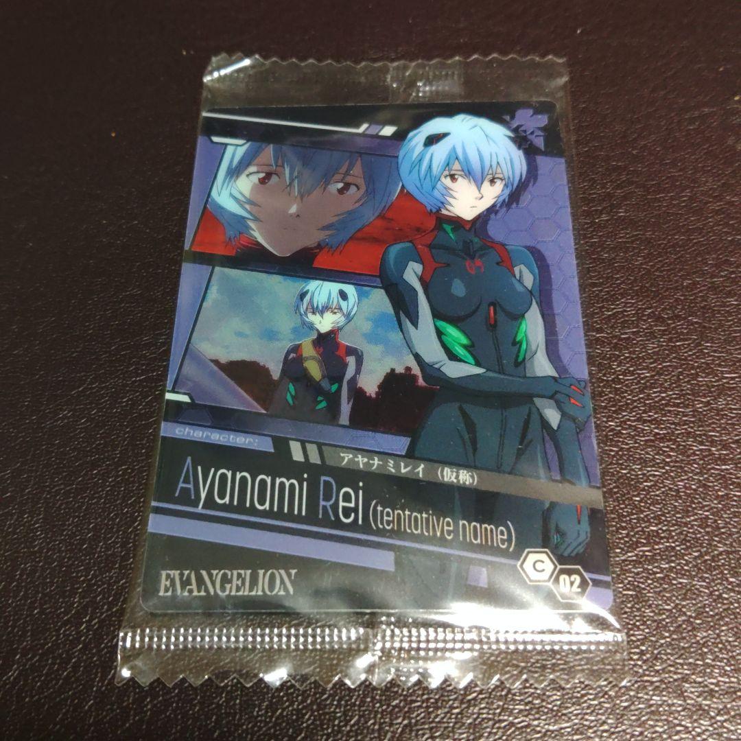 エヴァンゲリオン 限定 ウエハース カード 綾波レイ - メルカリ