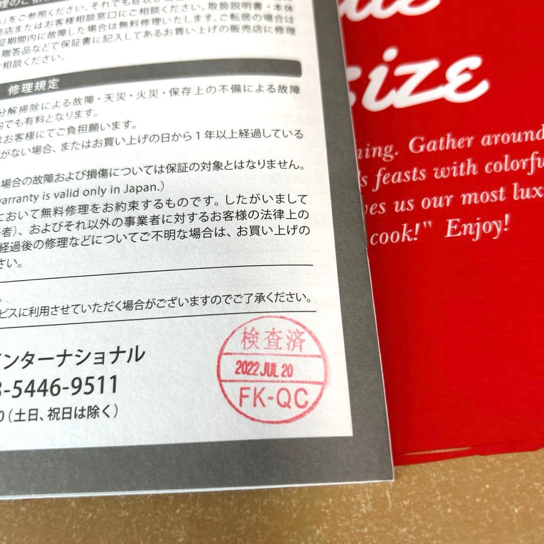 ブルーノ　グランデサイズ　ホットプレート　赤