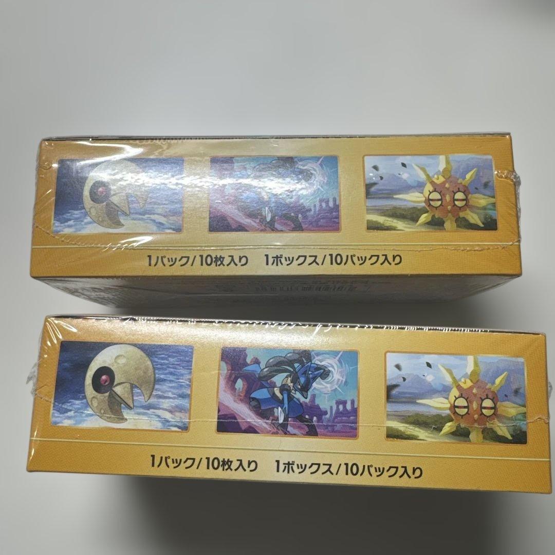 ポケモンカード VSTARユニバース 2BOX