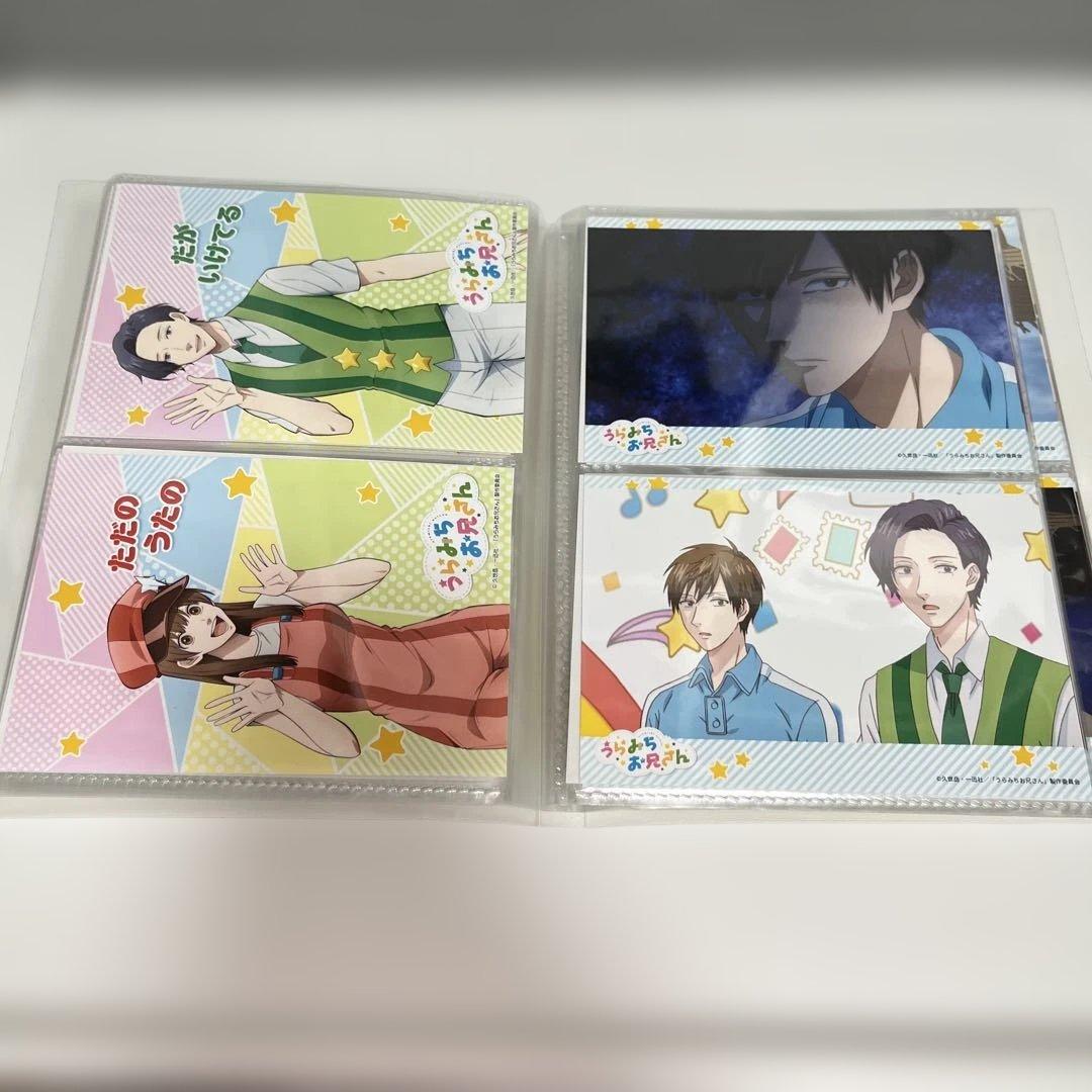 うらみちお兄さんブロマイド 74枚セット