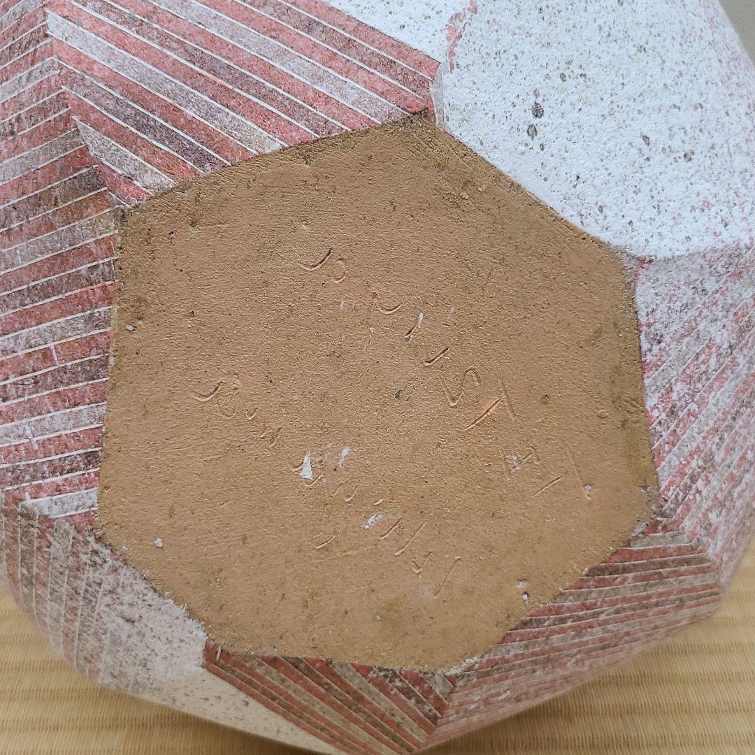 信楽焼石山哲也作 象嵌泥彩螺旋壷 高さ1尺5寸（約45cm） 共箱なし 本物保証