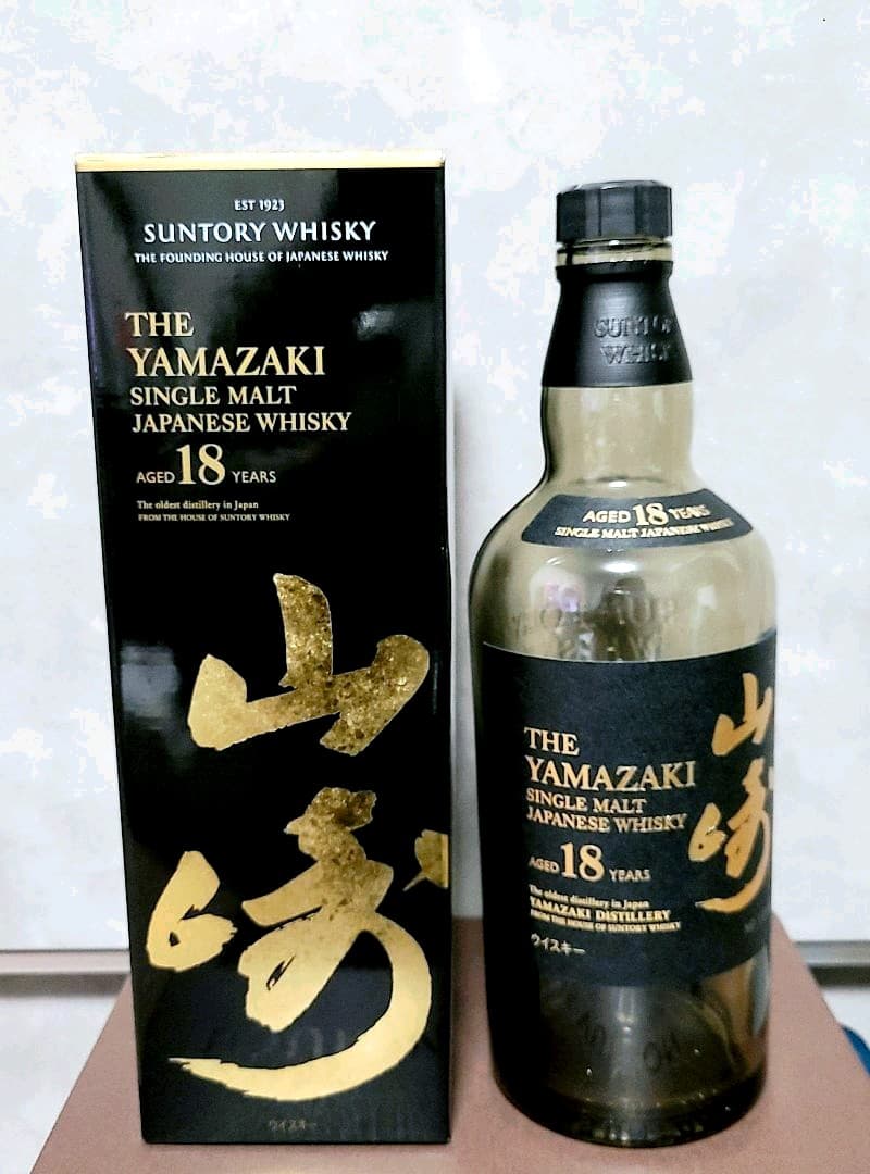 山崎18年 空瓶&空箱