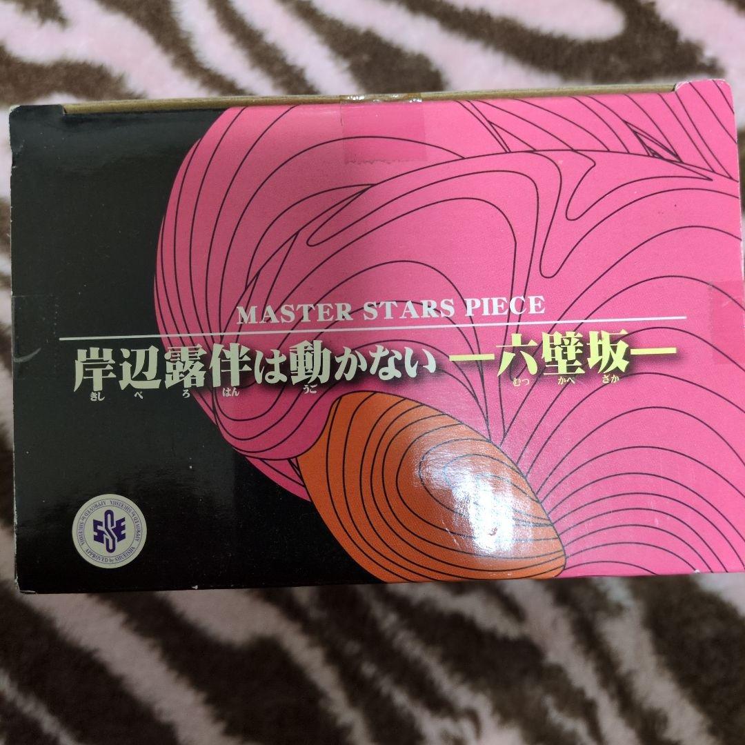 岸辺露伴フィギュア